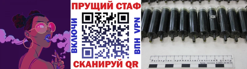 Купить закладку Гашиш  КОКАИН  Мефедрон  Марихуана  Ковылкино