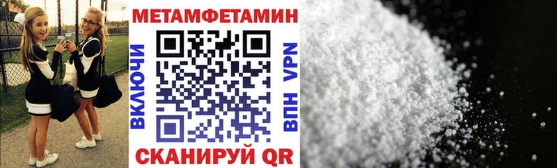 АМФ 97%  Купить закладки  Ковылкино 