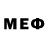 Героин Heroin Theo Mellin
