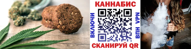 Купить  Ковылкино  Еда ТГК конопля 