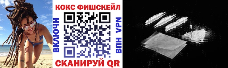 Купить где  Ковылкино  Кокаин VHQ 