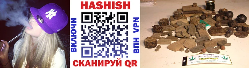 ГАШИШ индика сатива Ковылкино