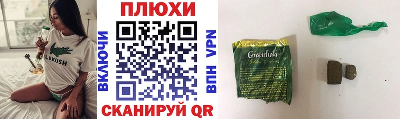 Купить закладки  Ковылкино  Гашиш индика сатива 