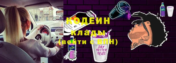 кокаин перу Беломорск