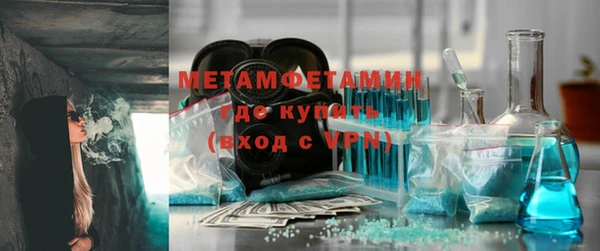 скорость Белокуриха