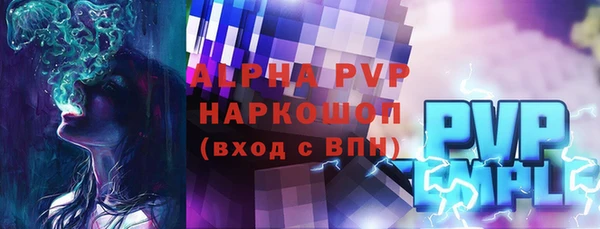 скорость Белокуриха