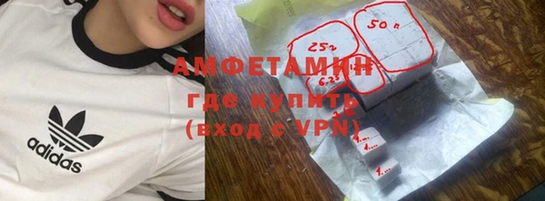 кокаин перу Беломорск