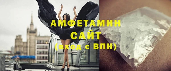 мефедрон VHQ Богданович