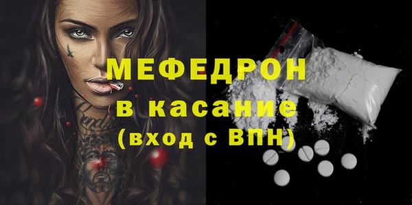 скорость Белокуриха