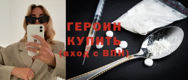 гидра Белоозёрский