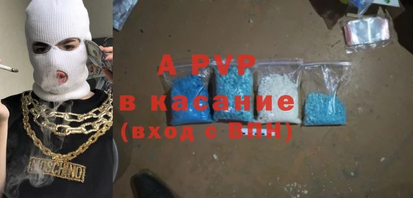гидра Белоозёрский