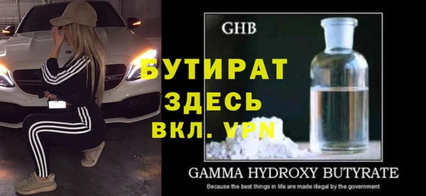 гидра Белоозёрский