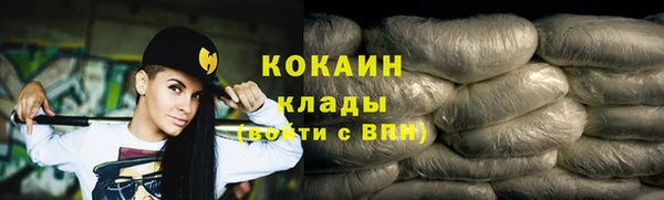 скорость Белокуриха