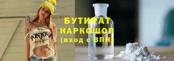 кокаин перу Беломорск