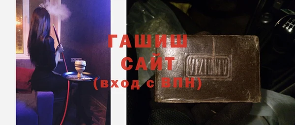гидра Белоозёрский
