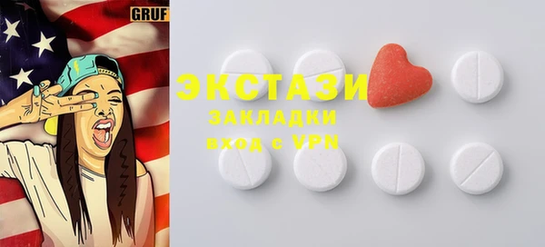 кокаин перу Беломорск