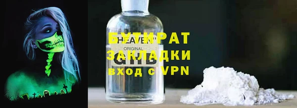ECSTASY Корсаков