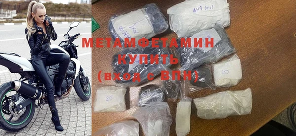 скорость Белокуриха