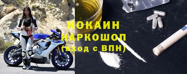 скорость Белокуриха