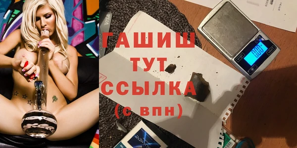 скорость Белокуриха