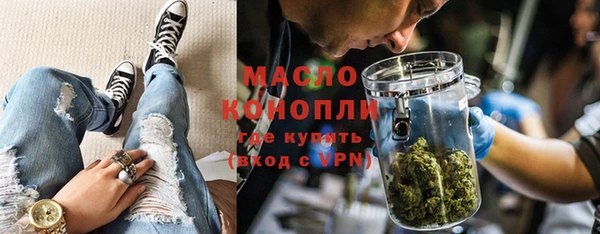 скорость Белокуриха