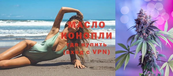 скорость Белокуриха