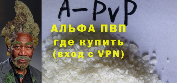 кокаин перу Беломорск