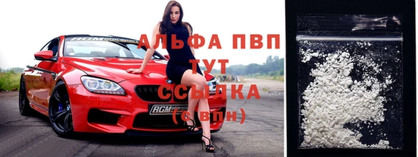 кокаин перу Беломорск