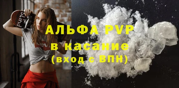 скорость Белокуриха