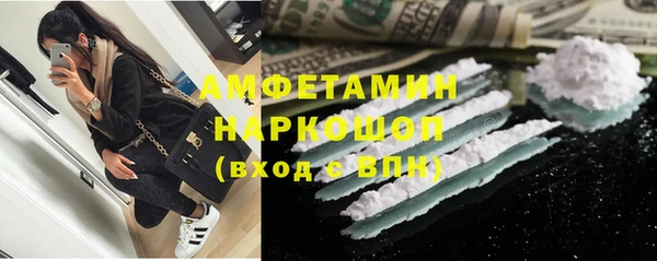 скорость Белокуриха
