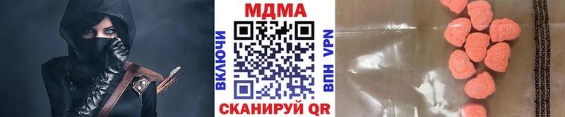 Купить где  Ковылкино  MDMA молли 
