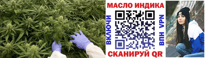 Дистиллят ТГК вейп  Купить где  Ковылкино 